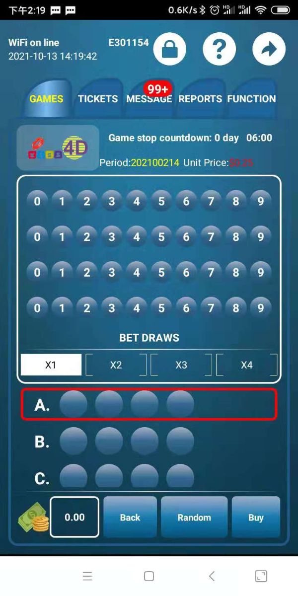 双色球第2023033期开奖500彩票网- 彩票开奖查询- 体彩专家分析- 足彩比分直播平台